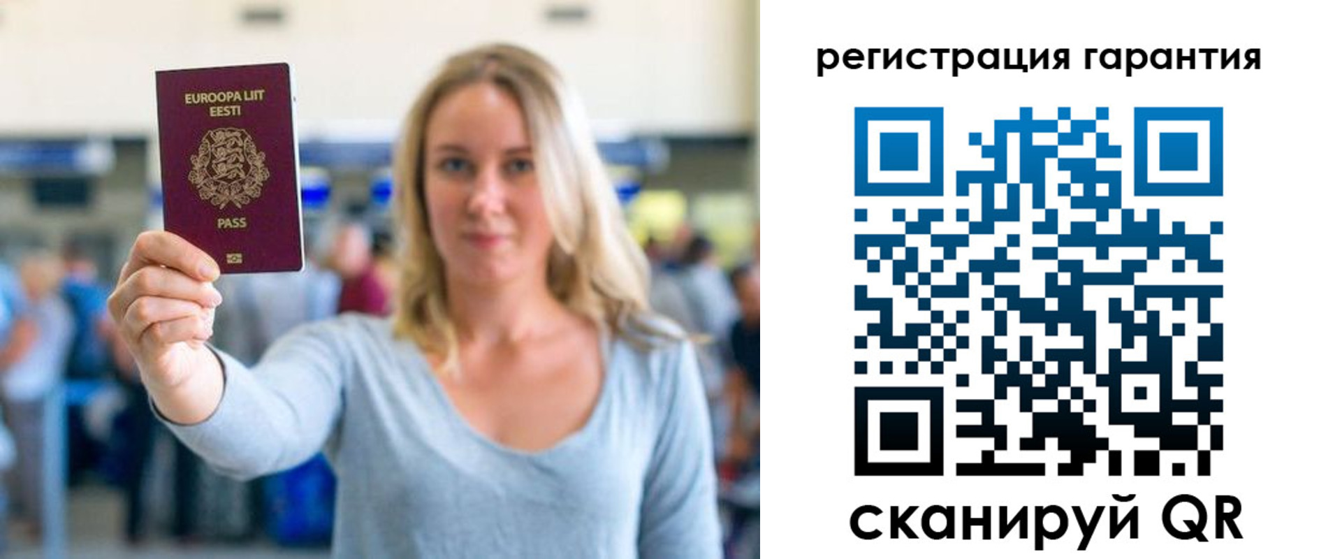 временная регистрация для всех в Старой Купавне